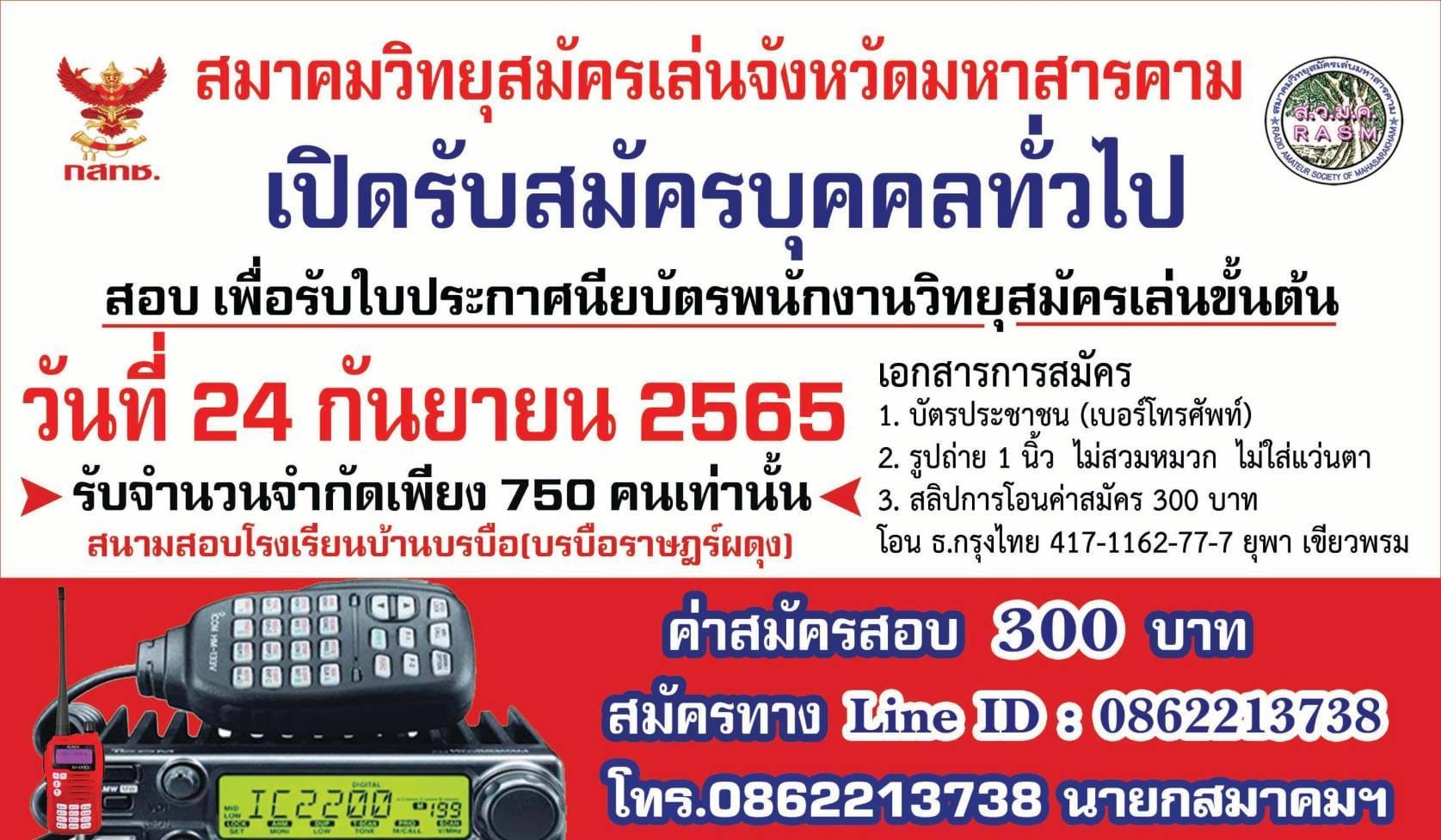 278666289_318868903605657_2272839465919770450_n.jpg
