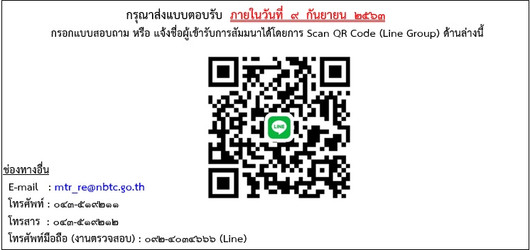 ซ้อมภัยพิบัติ3.jpg